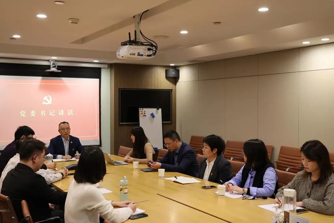 中共上海市汇业律师事务所委员会正式成立
