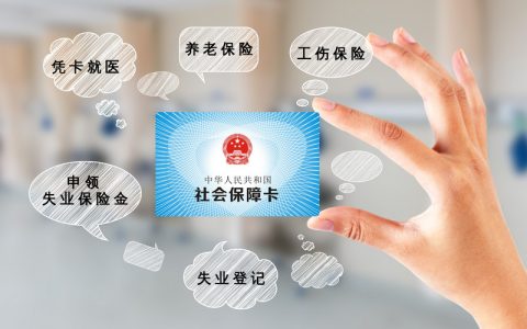 二胎生育保险报销多少