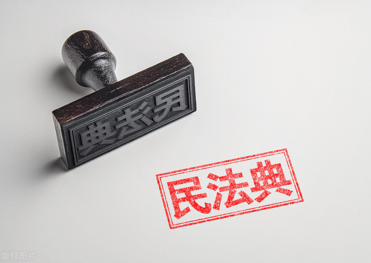 新颁布的《民法典》都有哪些主要内容？
