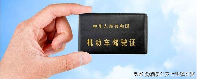 驾驶证过十天算过期吗?驾照过期不能超过多少天