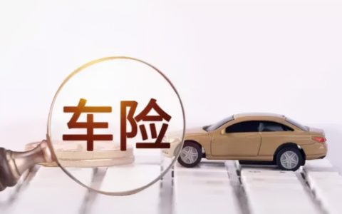车辆追尾如何定责、理赔