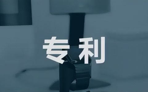 什么是专利申请撤回？