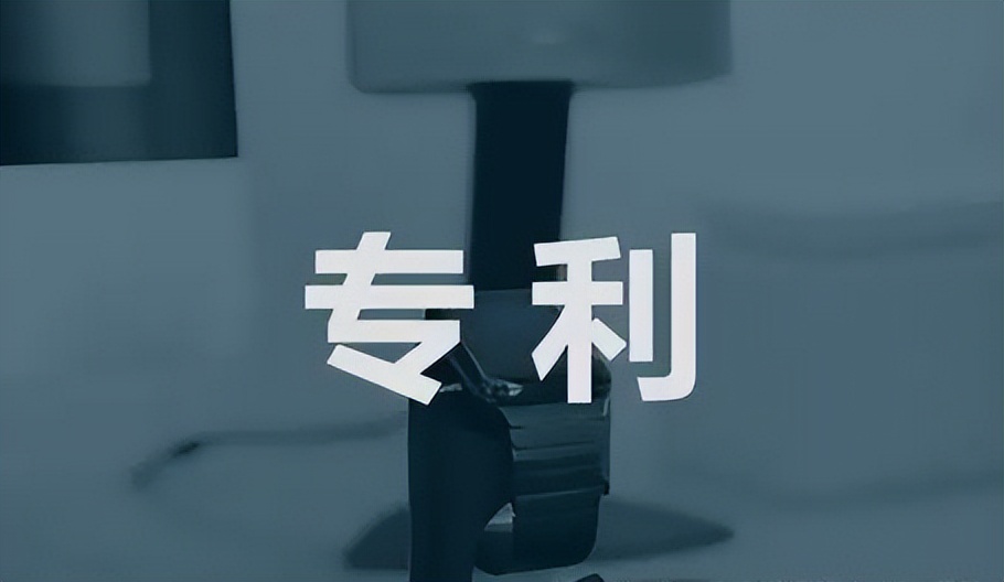 什么是专利申请撤回？