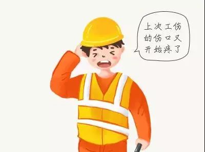 职工发生工伤后哪些待遇由工伤保险基金支付？