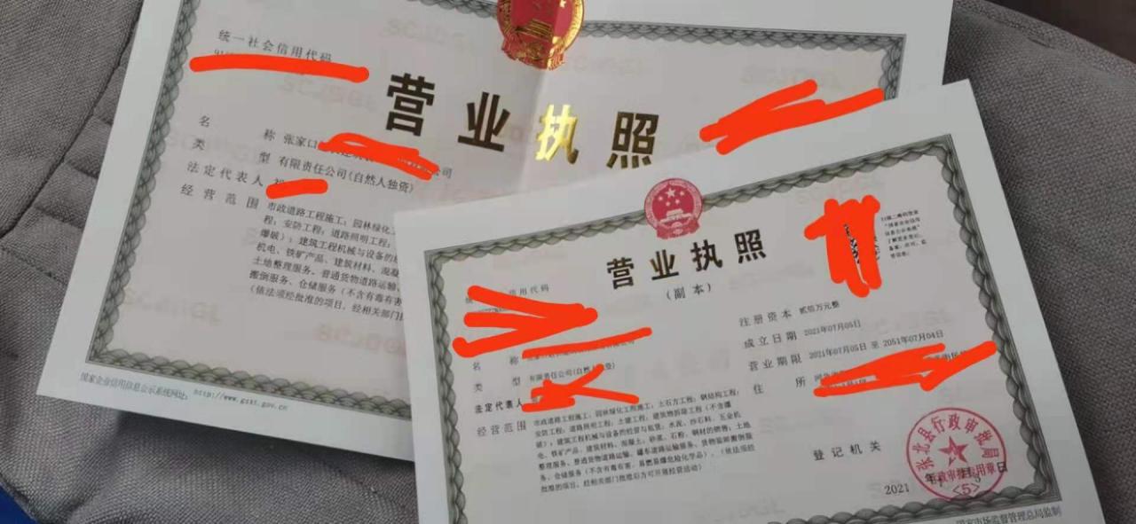 南宁一个营业执照可以开几家店?一照多址你了解多少?