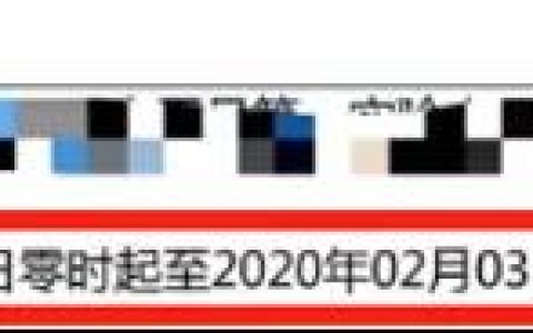开标延期了，投标保函需要重新办理吗？