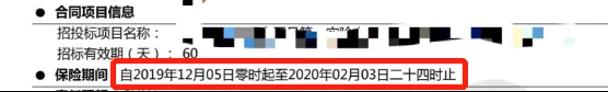 开标延期了，投标保函需要重新办理吗？