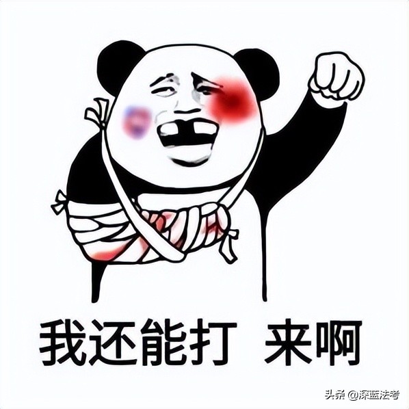 史上最全！轻微伤、轻伤、重伤标准对照表，赶紧收藏