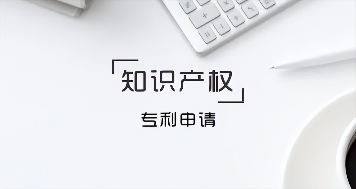 什么是专利申请撤回？