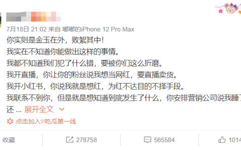 吴亦凡事件触碰了哪些法律点