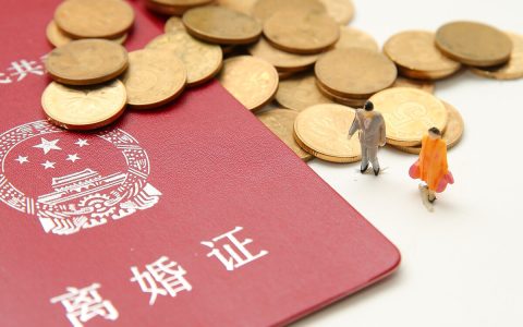 没结婚证，如何办理离婚？2种类型4种方式《民法典》告诉你答案