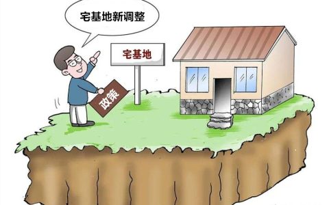 注意！宅基地政策新调整，农民有“一进一出”两笔钱，下半年开始