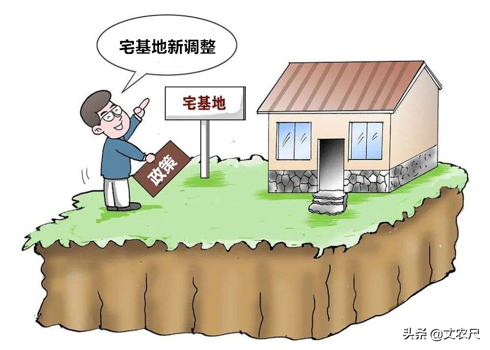 注意！宅基地政策新调整，农民有“一进一出”两笔钱，下半年开始