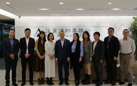 中共上海市汇业律师事务所委员会正式成立