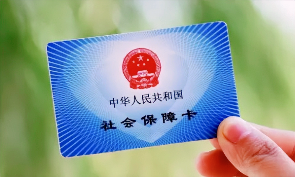 社保卡怎么激活，社保功能是在银行激活还是在社区激活？
