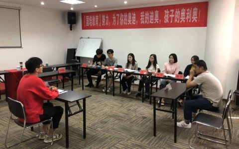 劳动法试用期最长不超过多长时间？如何认定员工不符合录用条件