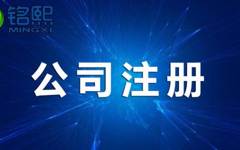 营业执照年检所需资料有哪些，营业执照什么时候年检