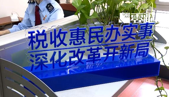 《契税法》施行：多种情形免征契税！扩大优惠政策