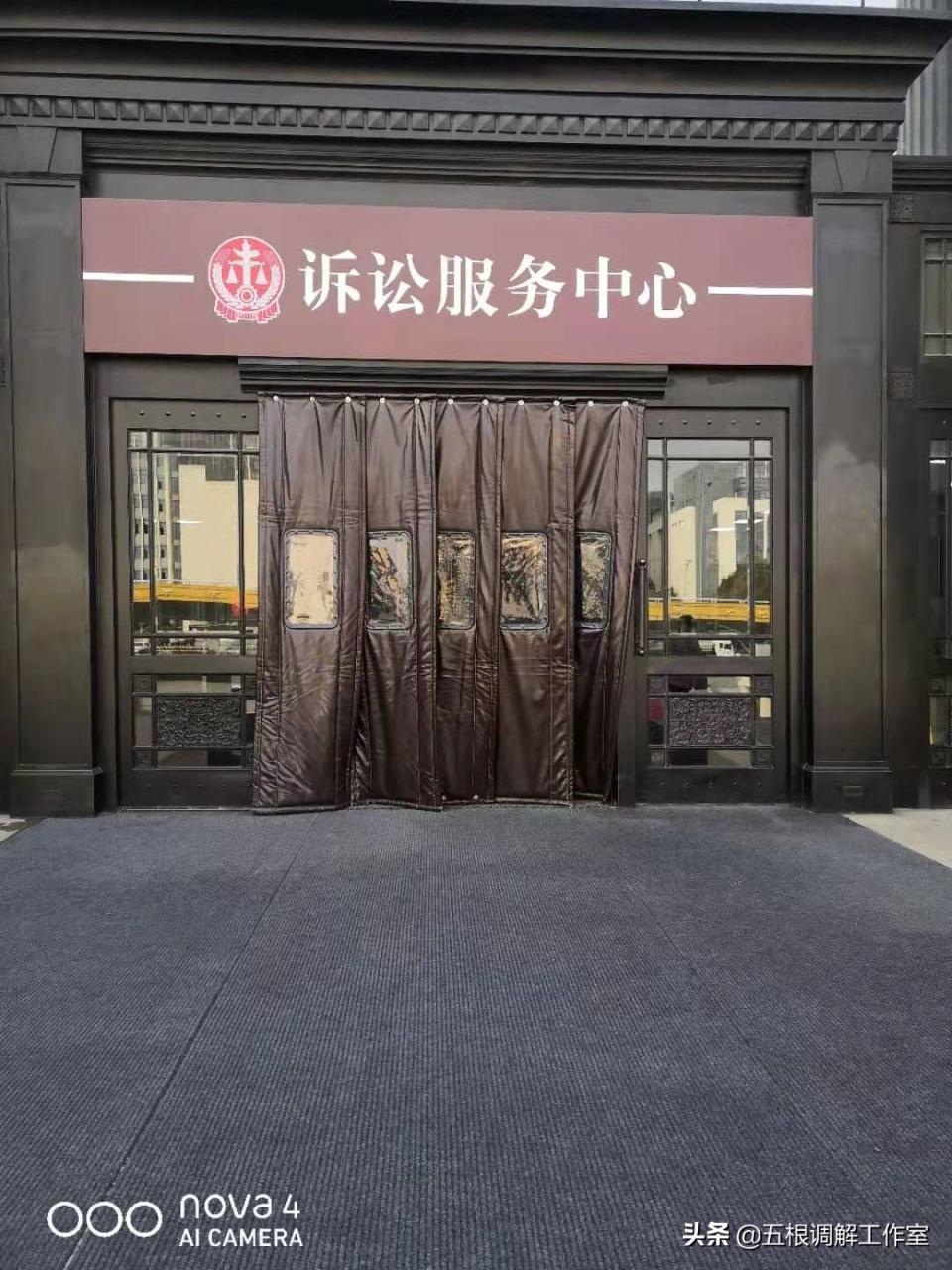 诉讼费退还条件及程序