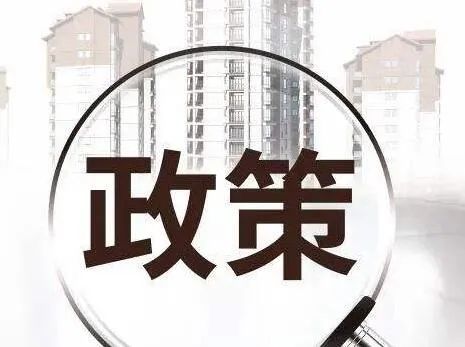 亳州国有土地出让金补交标准公布