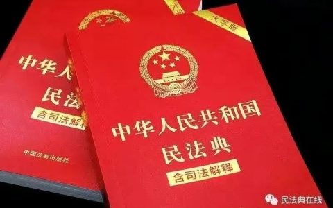 《民法典》中，关于离婚的五大规定，你不一定都清楚