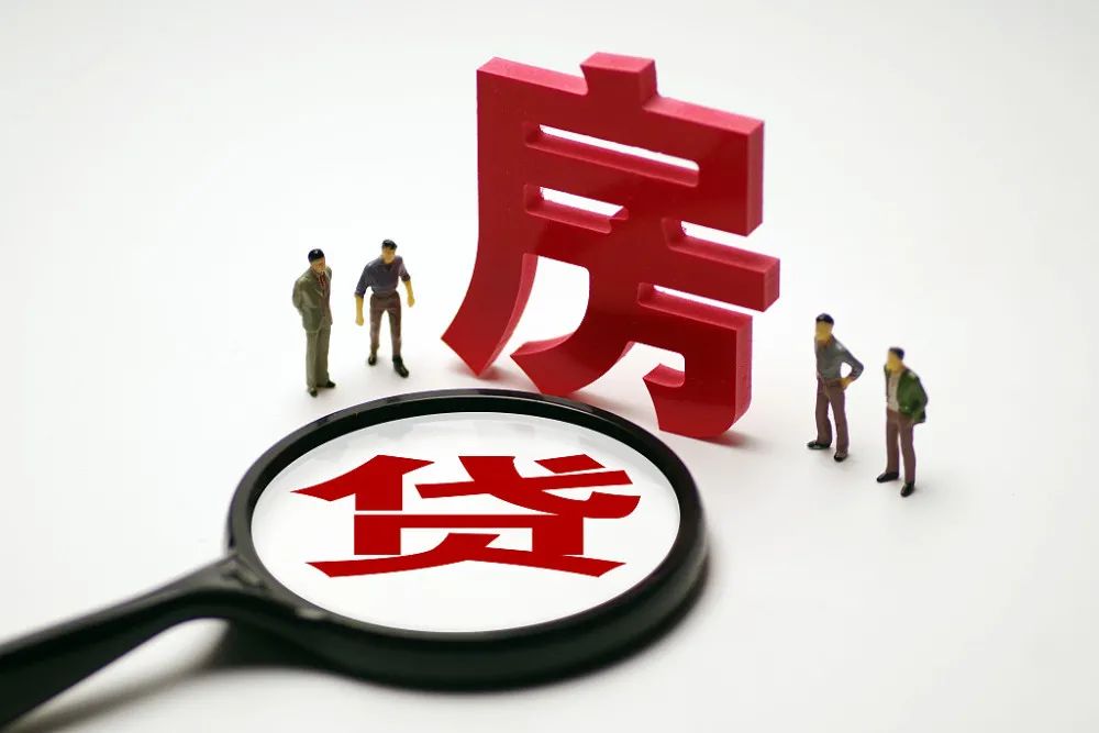 房贷未还清,也能卖!有啥条件?衢州不动产带抵押转移登记新规来了→