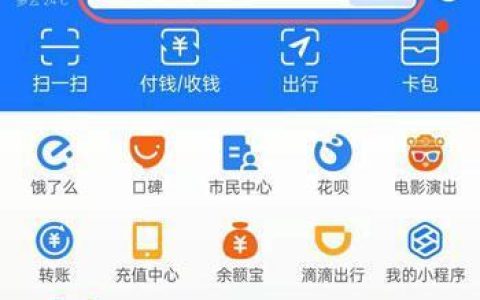 支付宝电子结婚证怎么查询 支付宝电子结婚证领取教程