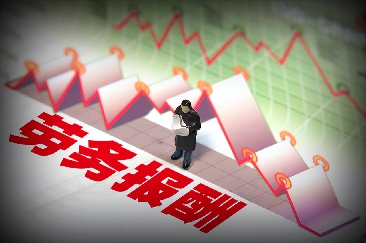 法多星：什么是劳动报酬纠纷