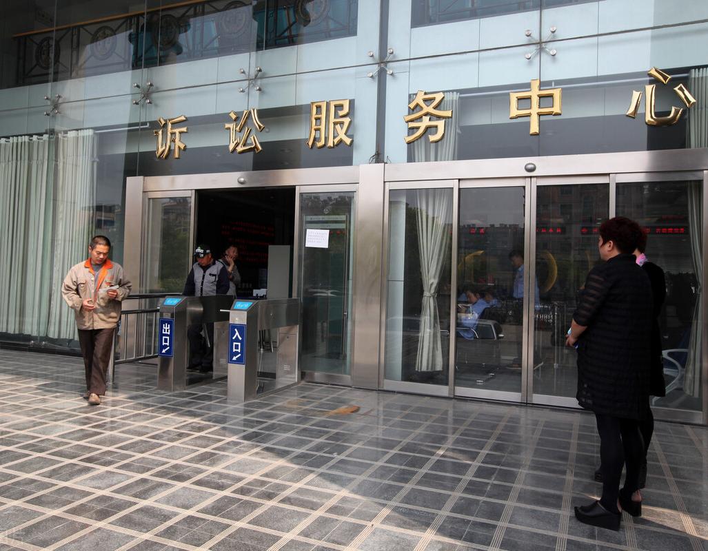 去法院起诉要符合什么条件?