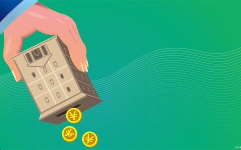 公积金申请表去哪里领取及公积金使用提取流程