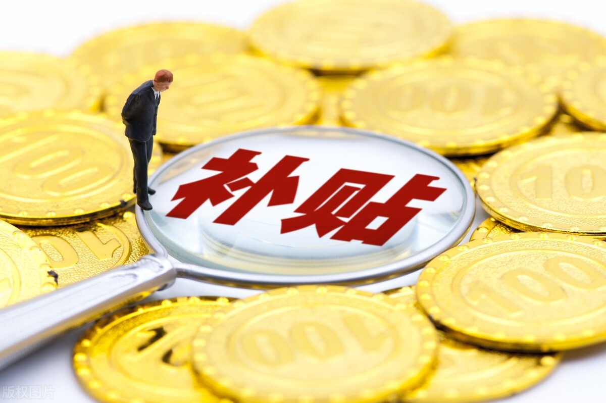 都说公务员工资低，看看“补贴”再说话，你听说过几种