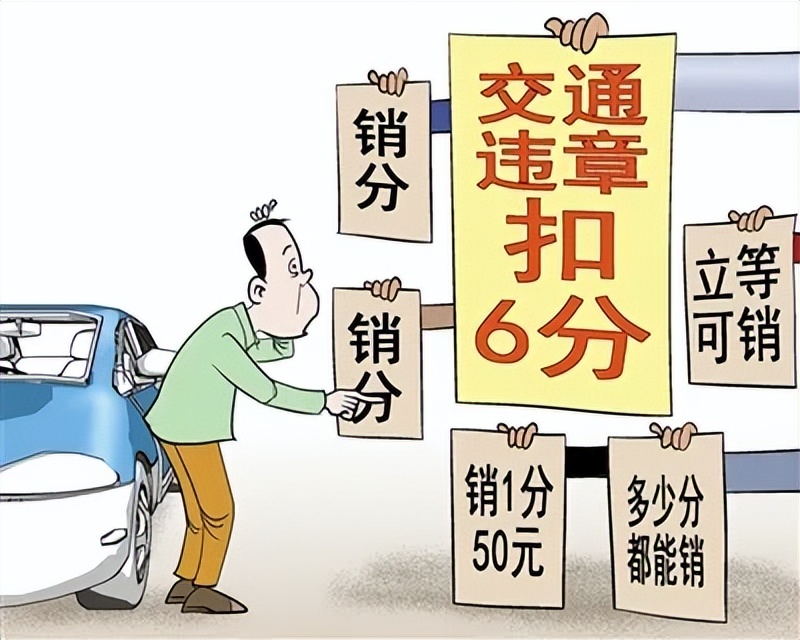 4条，这些交通新规定和消息你必须知道，否则罚款、扣分或缴费