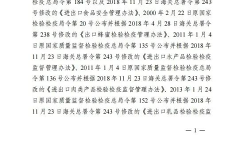 关注！进口保健食品、特殊膳食用食品标签新规