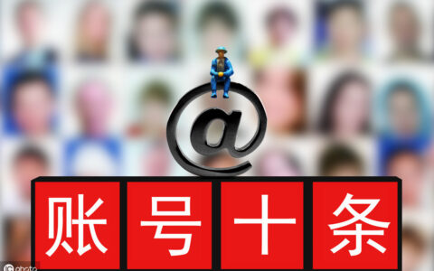 银行基本账户是什么意思及基本户和一般存款账户的区别