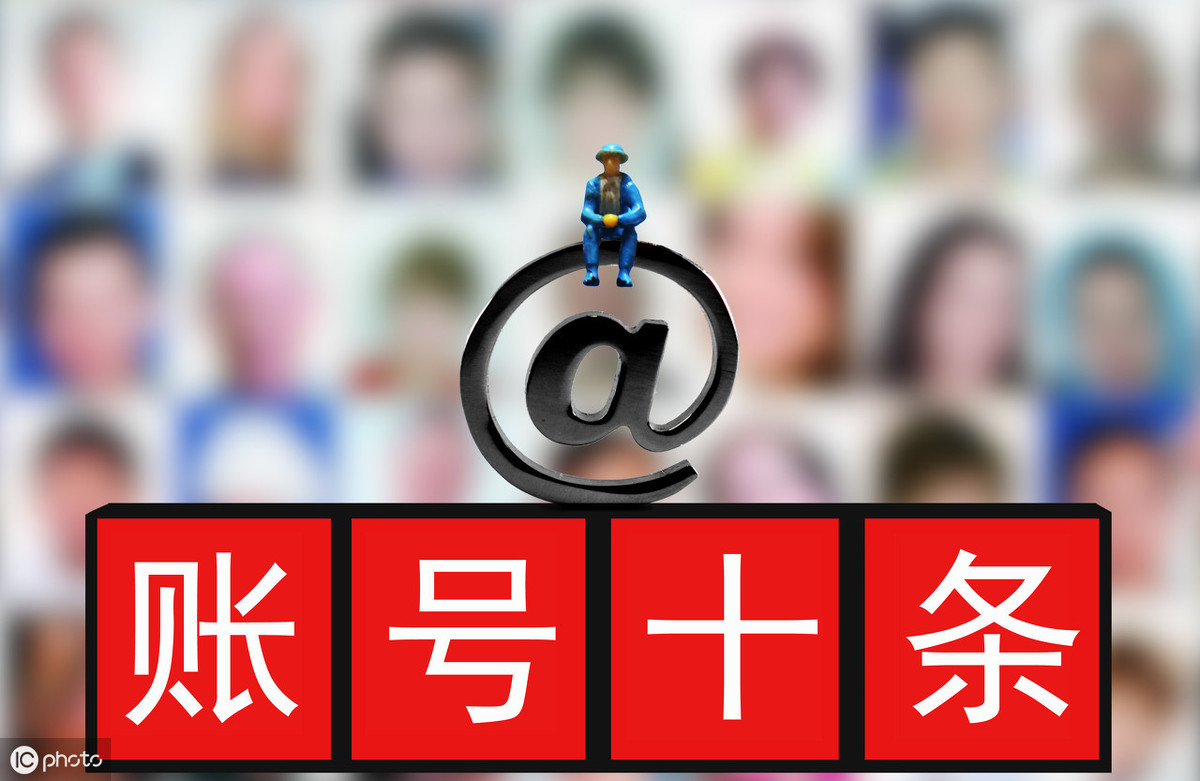基本户和一般户有何区别?