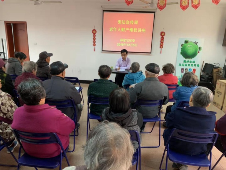 上海德禾翰通律师事务所：不忘初心，深入群众，用行动诠释法律工作者的“温度”