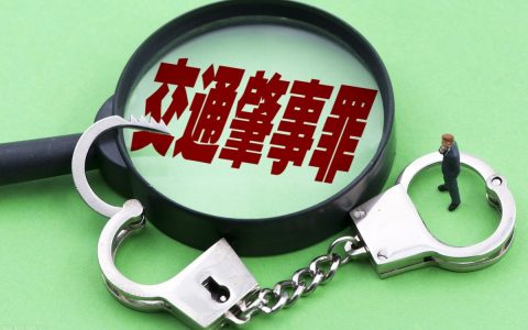 交通肇事逃逸自首认罪悔罪，并积极赔偿被害人，可以判缓刑