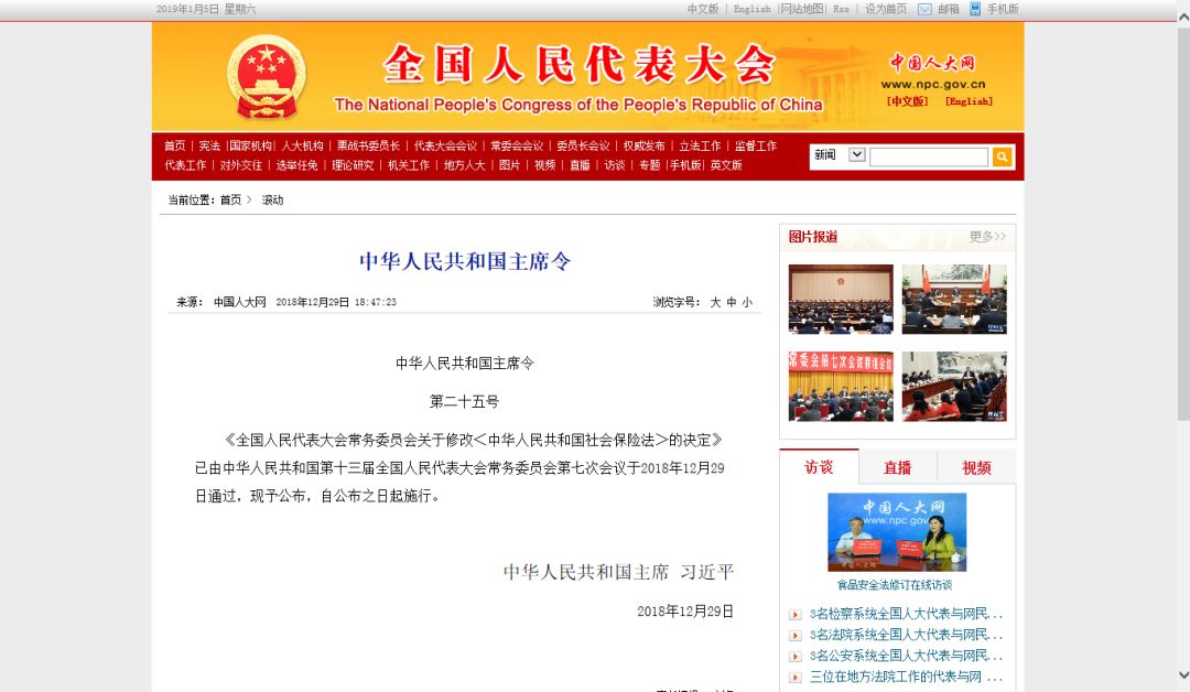 重磅！《劳动法》《社会保险法》修改！涉及你的权益……