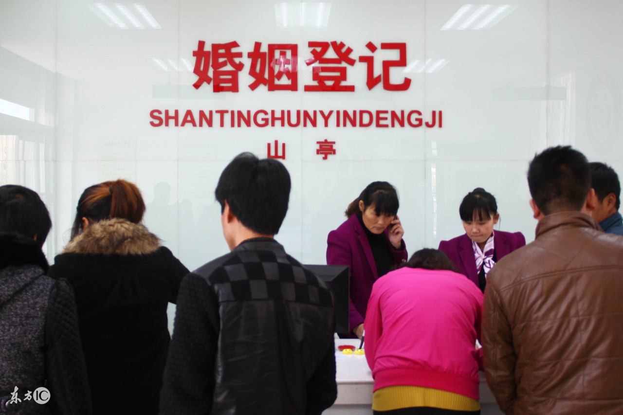 集体户口怎么办结婚证?