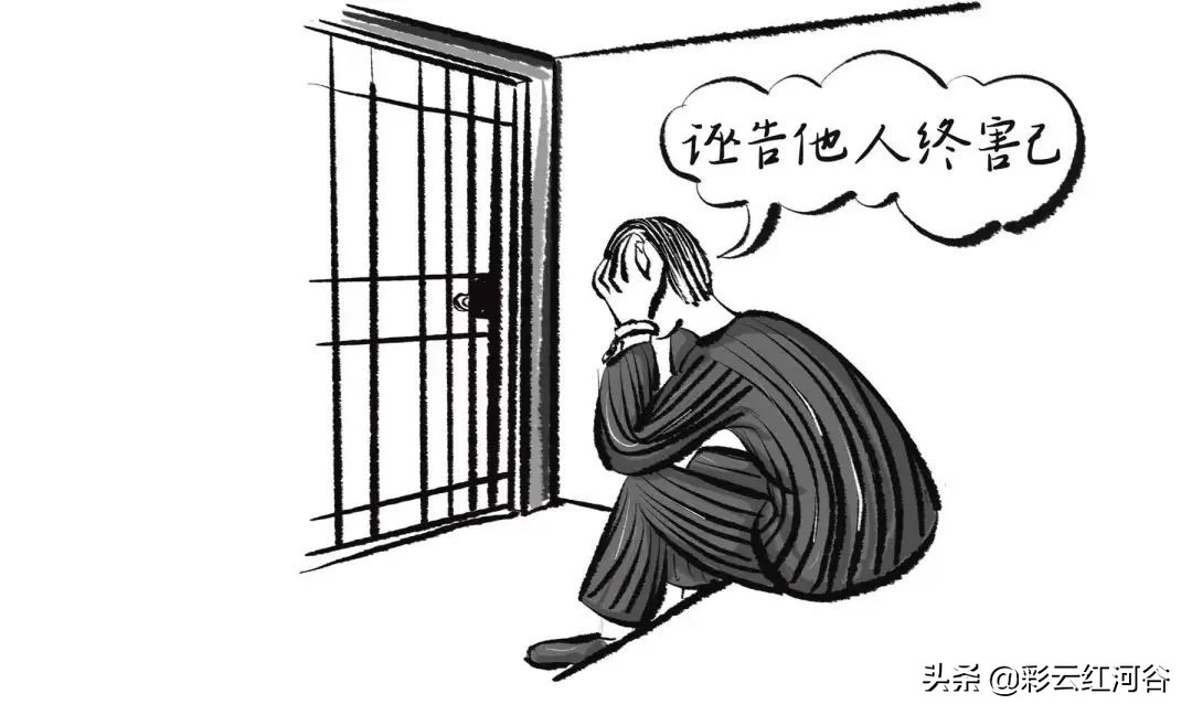 举报不能任性 诬告陷害必将承担责任
