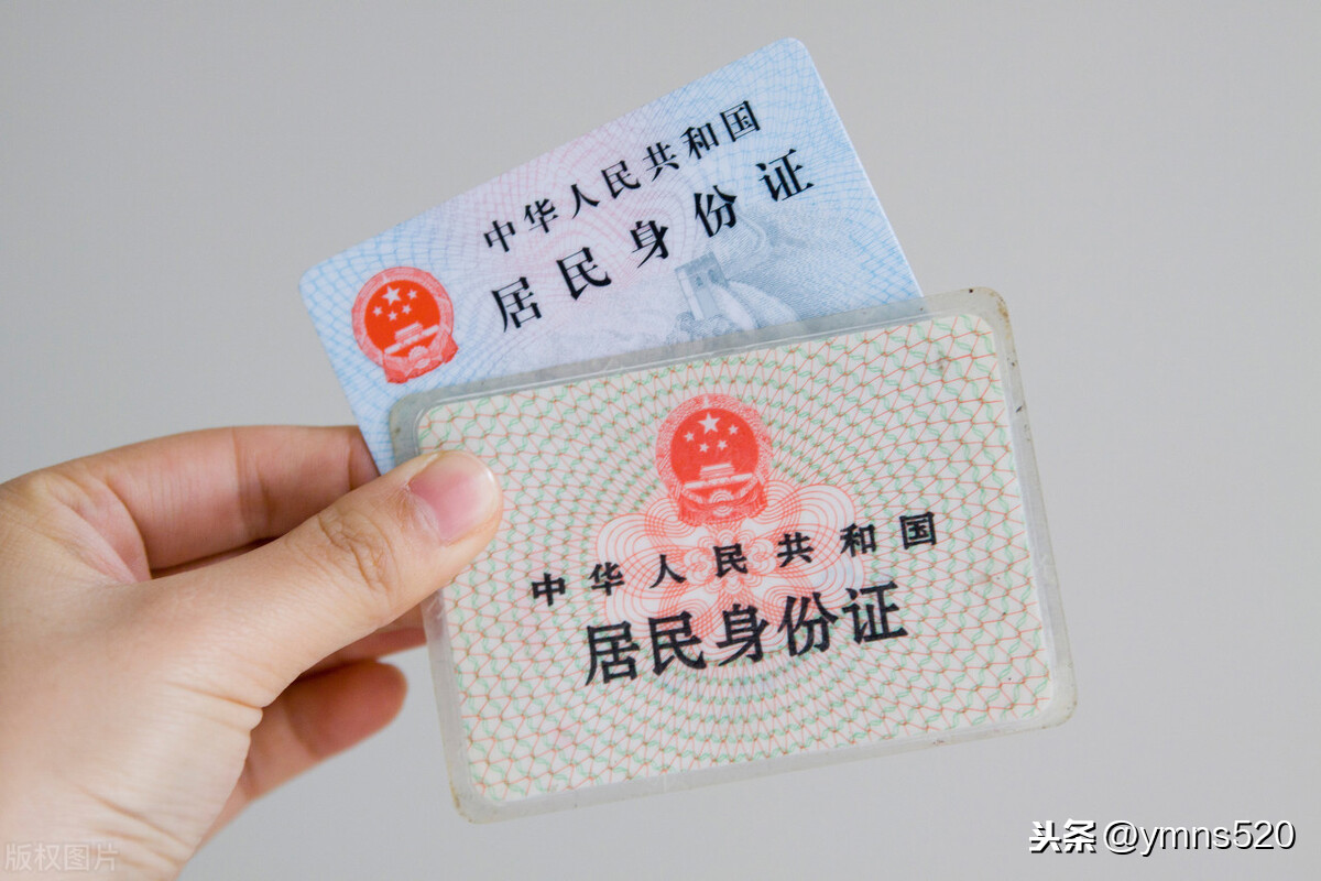 第一次身份证到期换证,不知道怎么换,我来告诉你