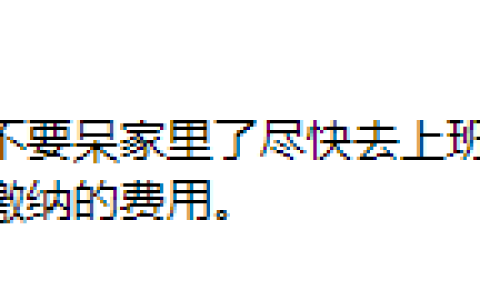 没有工作单位，用什么方法交社保，才能利益最大化？