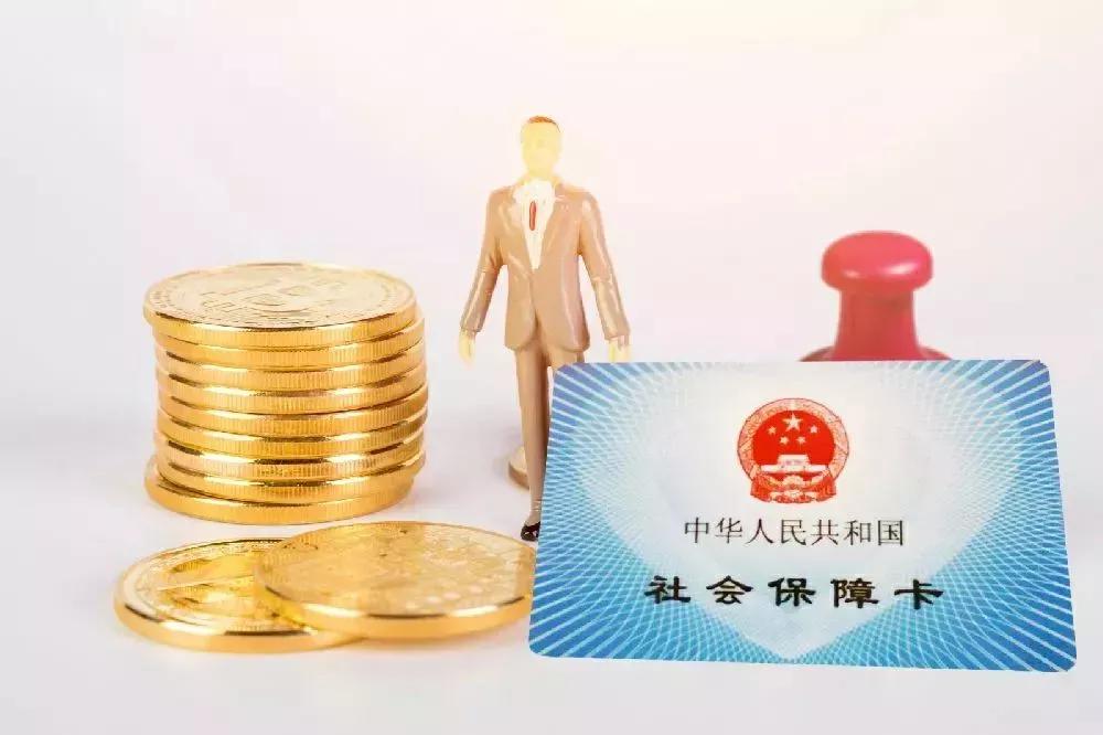 养老保险断交有什么影响？这六点影响要注意了