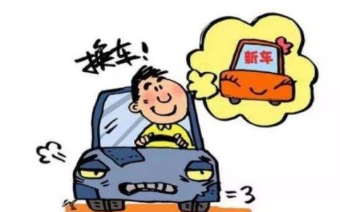 二手车过户都需要哪些手续