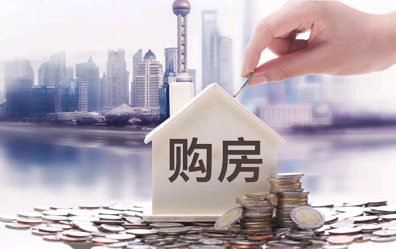 二胎是催生无效，放开三胎政策，国家对住房“出手”了