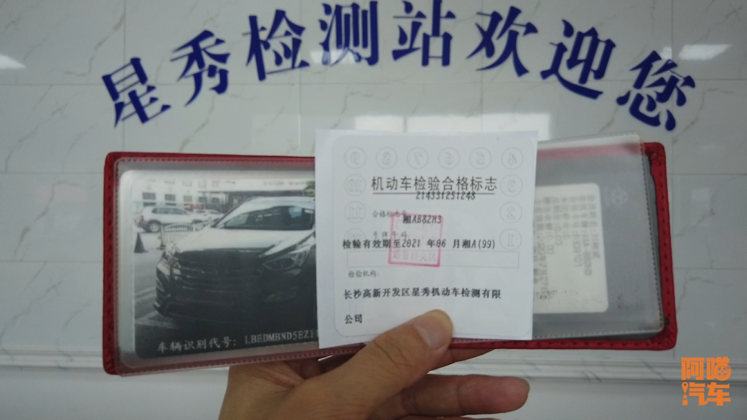 多久不年检车子会报废?逾期会有什么后果?喵哥给你说清楚
