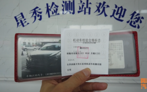 审车过期允许多长时间及2025年全面取消年检