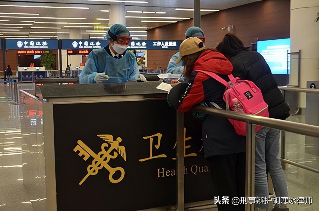 妨害国（边）境管理违法犯罪意见下相关罪名认定标准