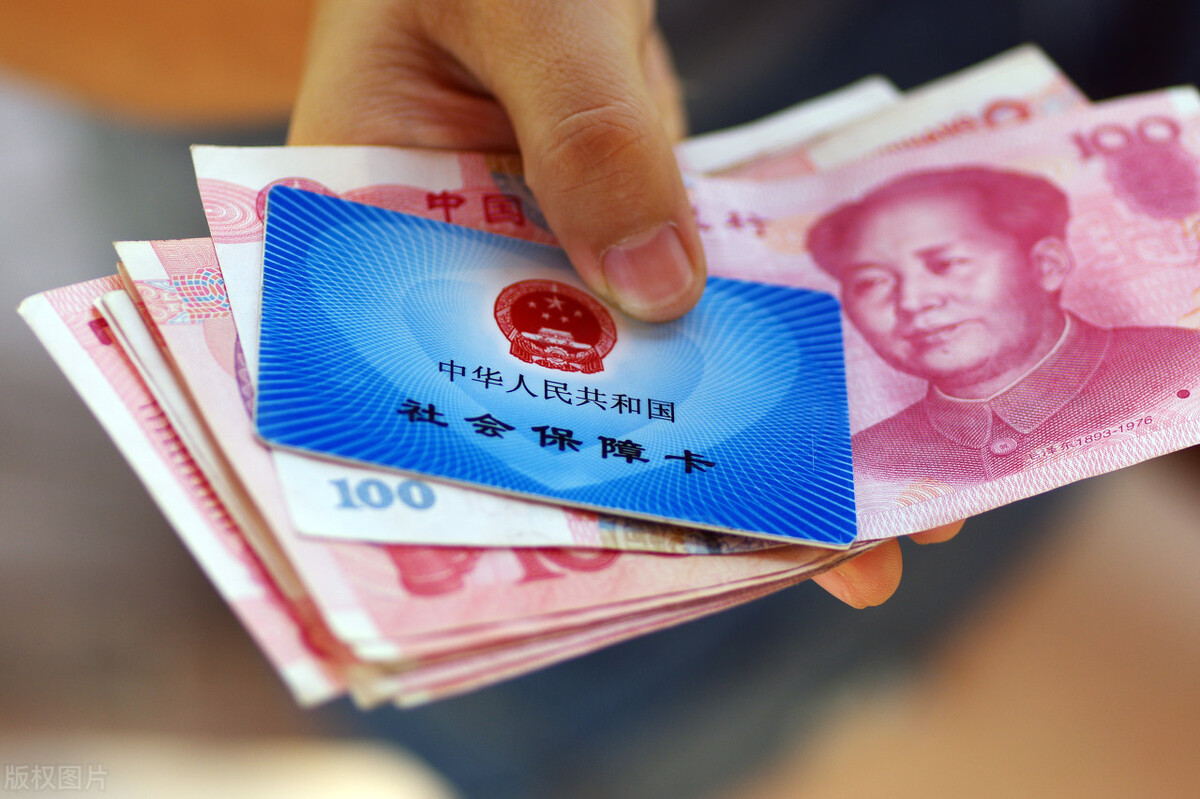 社保里的钱,可以取出来用吗?有3种情况可以