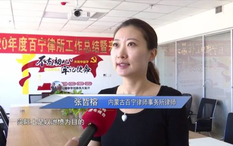 「举案说法」寻衅滋事罪的认定和处罚